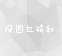 普及国家普通话：增强民族凝聚力与促进文化交流的深层意义